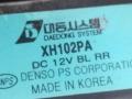 стеклоподъемник электрический задний правый Kia Sorento 1 поколение 2004, 2.5 л., CRDi, D4CB, дизель, МКПП, серебристый, внедорожник 5 дв., полный подключаемый привод, XH102PA, DENSO - фото №3