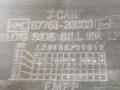 накладка на порог Hyundai Lantra J1 1992, 87761-28000 - фото №3