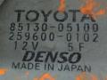 моторчик заднего стеклоочистителя (дворника) Toyota Avensis 2 поколение (T250) 2005, 1.8 л., i, бензин, универсал, 85130-05100, 259600-0102, DENSO - фото №3