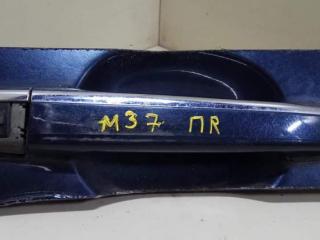 ручка наружная Mercedes-Benz E-Класс W210/S210 [рестайлинг] 2001, 2.7 л., CDTi, OM 612.961, дизель, МКПП, черный, универсал, задний привод, A20876002709999