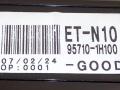 дисплей Kia Ceed 1 поколение 2007, 1.4 л., i, бензин, МКПП, хетчбэк 5 дв., передний привод, 95710-1H100 - фото №5