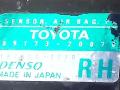 датчик удара Toyota Avensis 1 поколение (T220) 1999, 89173-20070 - фото №2