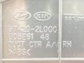 дефлектор обдува салона Hyundai i30 1 поколение 2007, 97420-2L000 - фото №7