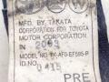ремень безопасности Toyota Corolla 9 поколение (E120/E130) 2003, TK-AF0-EF595-P - фото №5