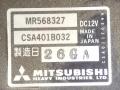вентилятор радиатора Mitsubishi Galant 8 поколение [рестайлинг] 2000, MR568327 - фото №3