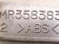 ручка внутренняя передняя левая Mitsubishi Space Wagon 3 поколение (Typ N50) 2001, белый, MR358383 - фото №3