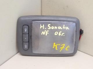фонарь салона (плафон) Hyundai Sonata 4 поколение [рестайлинг] 2006