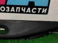 накладка на торпедо (консоль) BMW X5 F15 2016, 4.4 л., бензин, 15P1015-00, 3955425 - фото №2