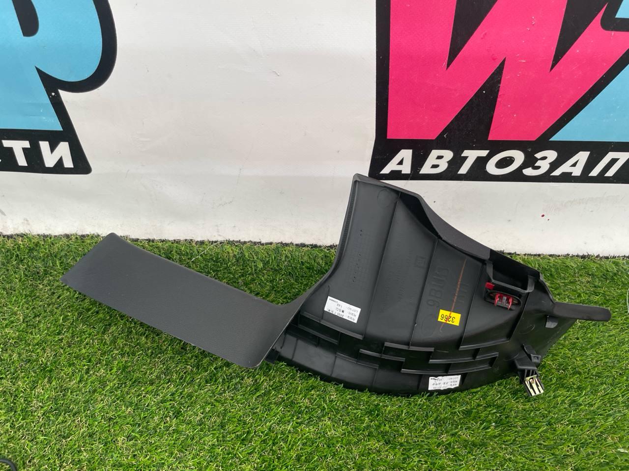 обшивка салона Ford Escape 4 поколение CX482 2020, 1.5 л., бензин, АКПП, синий, внедорожник 5 дв., полный привод, 42484910 - фото №1