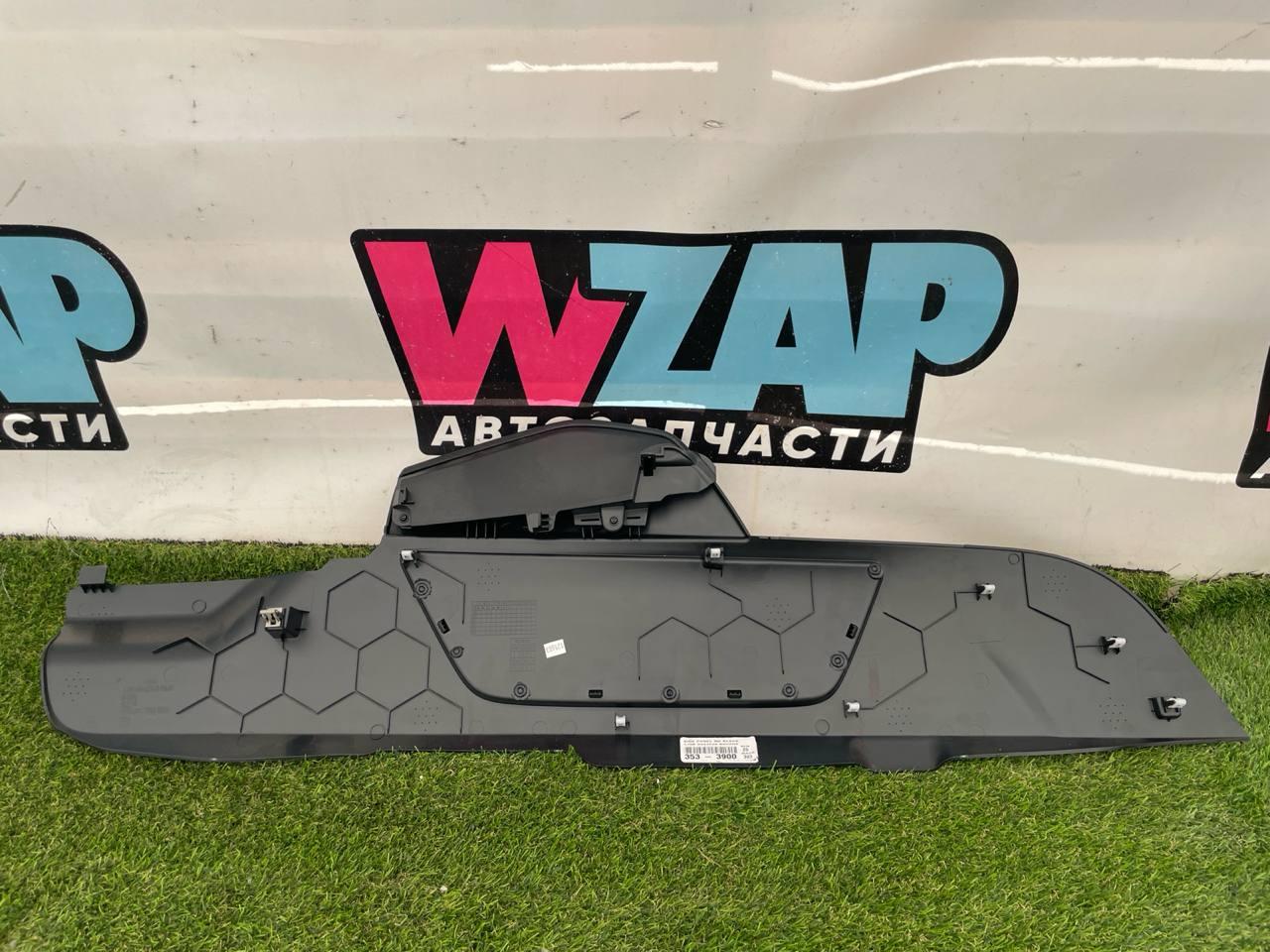 Декоративная накладка центральной консоли Ford Escape 4 поколение CX482 2020, 1.5 л., бензин, АКПП, синий, внедорожник 5 дв., полный привод, LJ6B-S044E06-BH3ZHE - фото №1