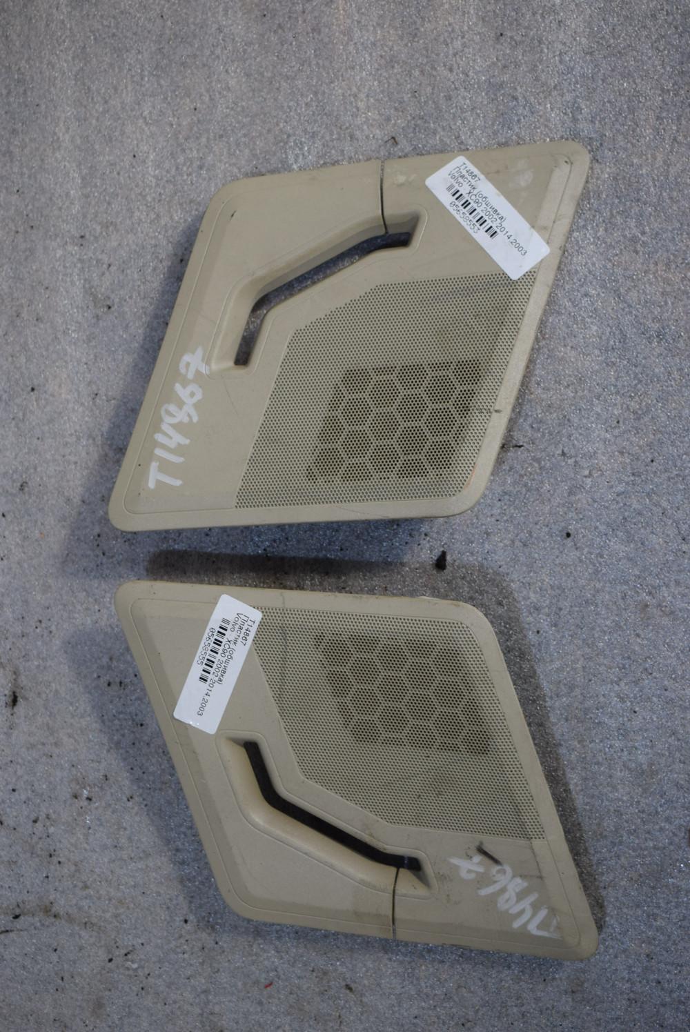 Накладка (сетка) динамика Volvo XC90 1 поколение 2004, 2.9 л., бензин, АКПП, песочный, универсал, правый руль, 9459552, 8641272 - фото №1