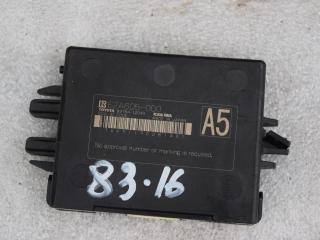 Иммобилайзер Toyota RAV4 5 поколение (XA50) 2020, 2.5 л., гибрид, АКПП, 8978412040