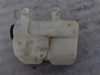 бачок омывателя Kia Carnival 1 поколение [рестайлинг] 2003, 2.9 л., дизель, МКПП, минивэн