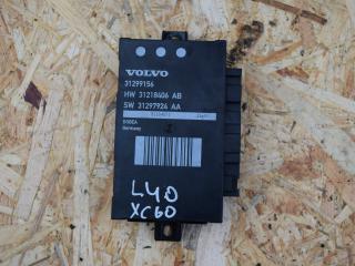 блок управления крышкой багажника Volvo XC60 1 поколение 2011, 2.4 л., дизель, АКПП, универсал, 31299156, 31218406AB, 31297924AA