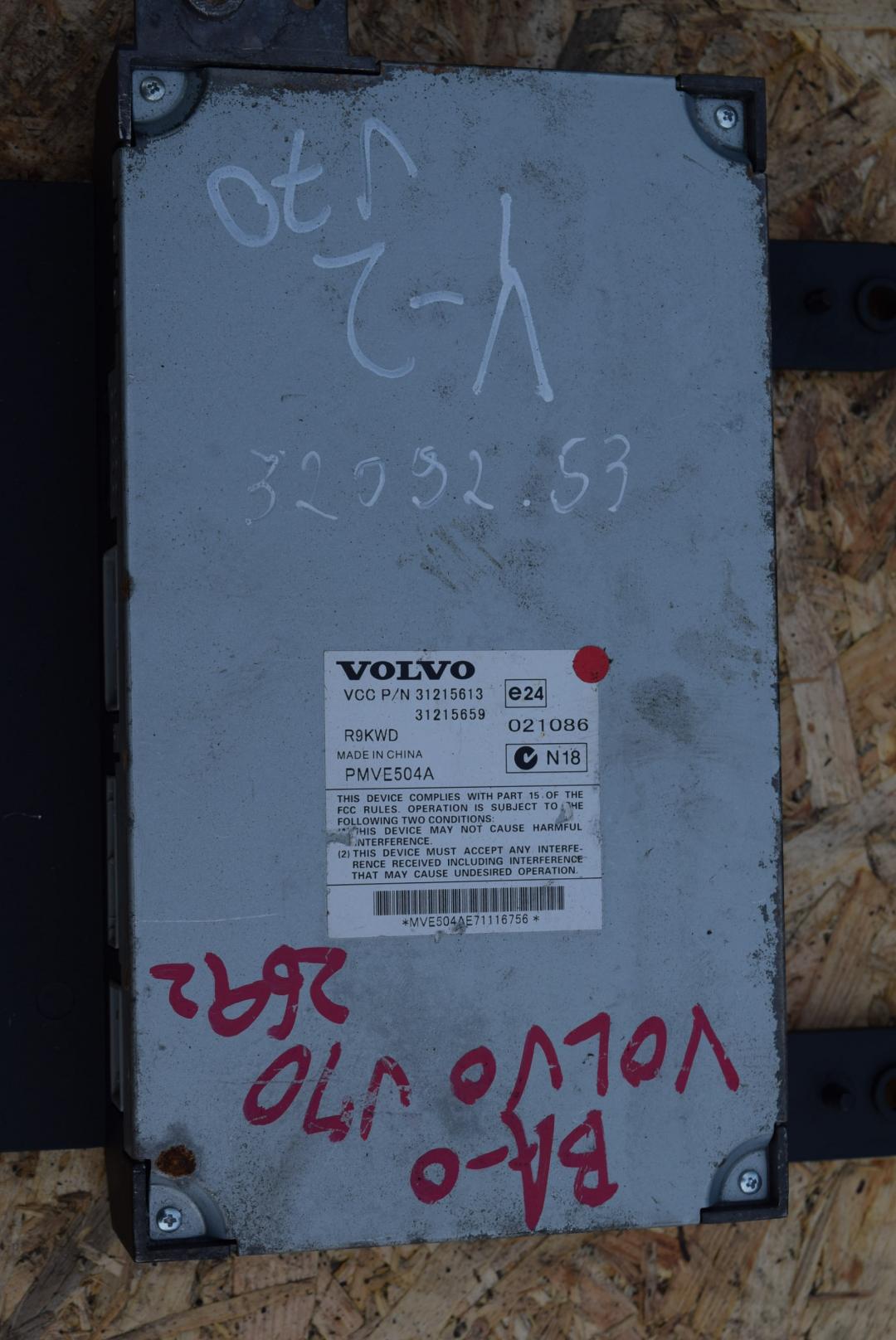 усилитель музыкальный Volvo V70 3 поколение 2008, 2.5 л., B 5254 T6, бензин, АКПП, универсал, 31215613 - фото №1