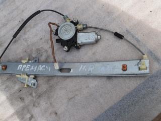 стеклоподъемник передний правый Mazda Premacy 1 поколение 2000, 2.0 л., дизель, 8621003881