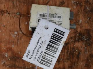 усилитель антенны Volvo V40 2 поколение 2016, 2.0 л., дизель, АКПП, универсал, правый руль, 30761711