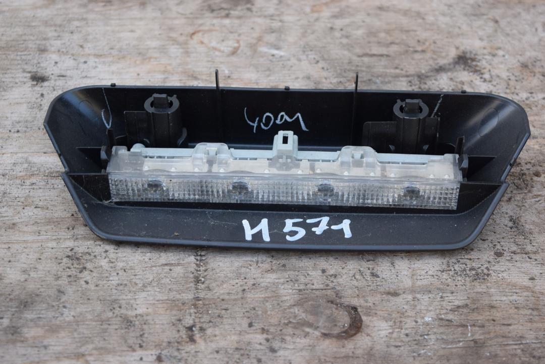 дополнительный стоп-сигнал Toyota Yaris XP9 2007, 1.4 л., D-4D, 1ND-TV, дизель, МКПП, серый, хетчбэк 3 дв., правый руль, 8157005100, 9015950098, 8195252010 - фото №1