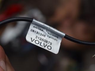 усилитель антенны Volvo S60 2 поколение 2012, 2.0 л., D 5204 T3, дизель, МКПП, седан, передний привод, правый руль, 31260879