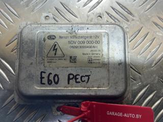 блок розжига ксенона BMW 5 серия E60/E61 2005, 2.5 л., M57 D25 (256D2), дизель, АКПП, черный, седан, 5DV00900000