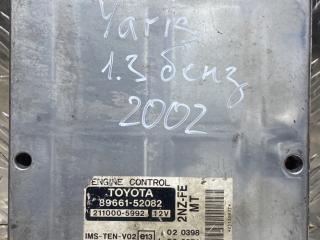 блок управления (другие) Toyota Yaris P1 2002, 1.3 л., бензин, 8966152082