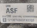 КПП механическая (МКПП) Chevrolet Spark M300 2014, 1.2 л., B12D1, бензин, 5МКПП, хетчбэк 5 дв., ASF - фото №7