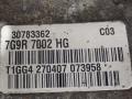 КПП механическая (МКПП) Land Rover Freelander 2 поколение 2007, 2.2 л., 224DT, дизель, 6МКПП, внедорожник 5 дв., 7G9R7002HG - фото №7