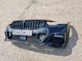 бампер передний BMW 2 серия G42 F44 2021, 1.5 л., бензин, передний привод, правый руль, 51118080696 - фото №3