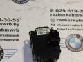 Иммобилайзер BMW 5 серия F07/F10/F11 2010, 3.0 л., бензин, АКПП, синий, седан, 61319229563 - фото №2