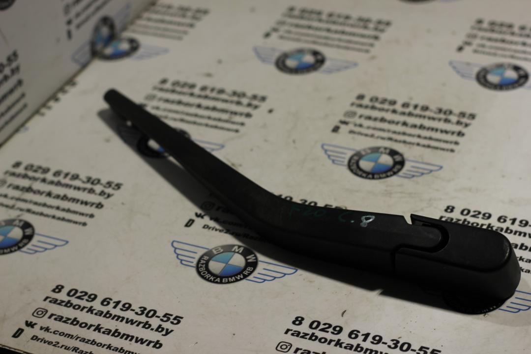 щеткодержатель задний BMW 1 серия F20/F21 2013, 1.6 л., N13 B16 A, бензин, АКПП, хетчбэк 5 дв., 61617241985 - фото №1