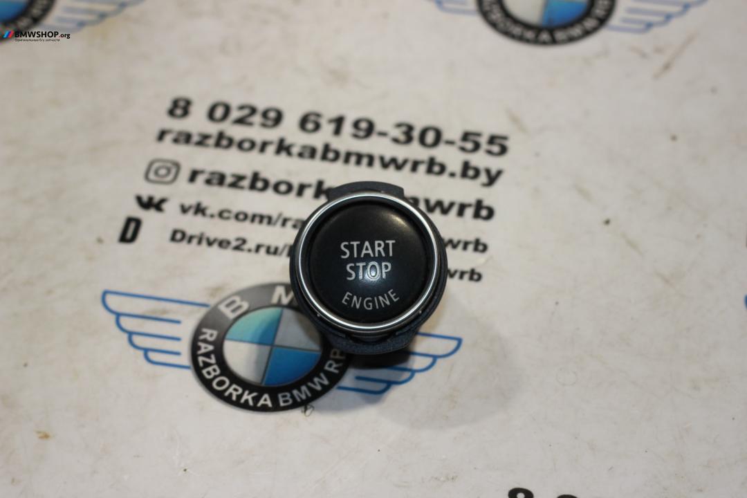 кнопка запуска двигателя BMW X5 E70 2010, 4.8 л., бензин, АКПП, серый, внедорожник 5 дв., 61316966714 - фото №1