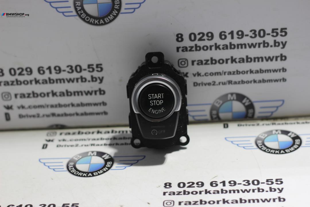 кнопка запуска двигателя BMW 5 серия F07/F10/F11 2011, 2.0 л., дизель, МКПП, черный 475, седан, правый руль, 61319263437 - фото №1