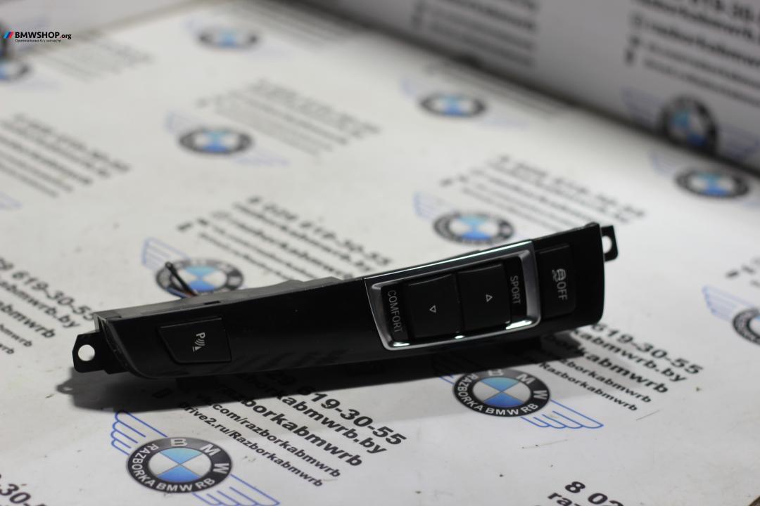 кнопки центрального подлокотника BMW 5 серия F07/F10/F11 2012, 2.0 л., дизель, АКПП, imperial-blau brillant metallic, хетчбэк 5 дв., правый руль, 9201489 - фото №1