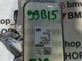 радиатор АКПП BMW 4 серия F32/F33 [рестайлинг] 2020, 2.0 л., B47 D20 A, дизель, АКПП, 8514515 - фото №2