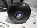 руль BMW 2 серия G42 2022, 2.0 л., B47 D20 B, дизель, АКПП, купе, задний привод, 6874987498 - фото №5