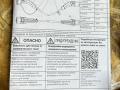 зарядка для электромобиля BMW X5 G05 2021, 3.0 л., гибрид, АКПП, x1b ametrin metallic, внедорожник 5 дв., полный привод, правый руль, 61905A2A109 - фото №2