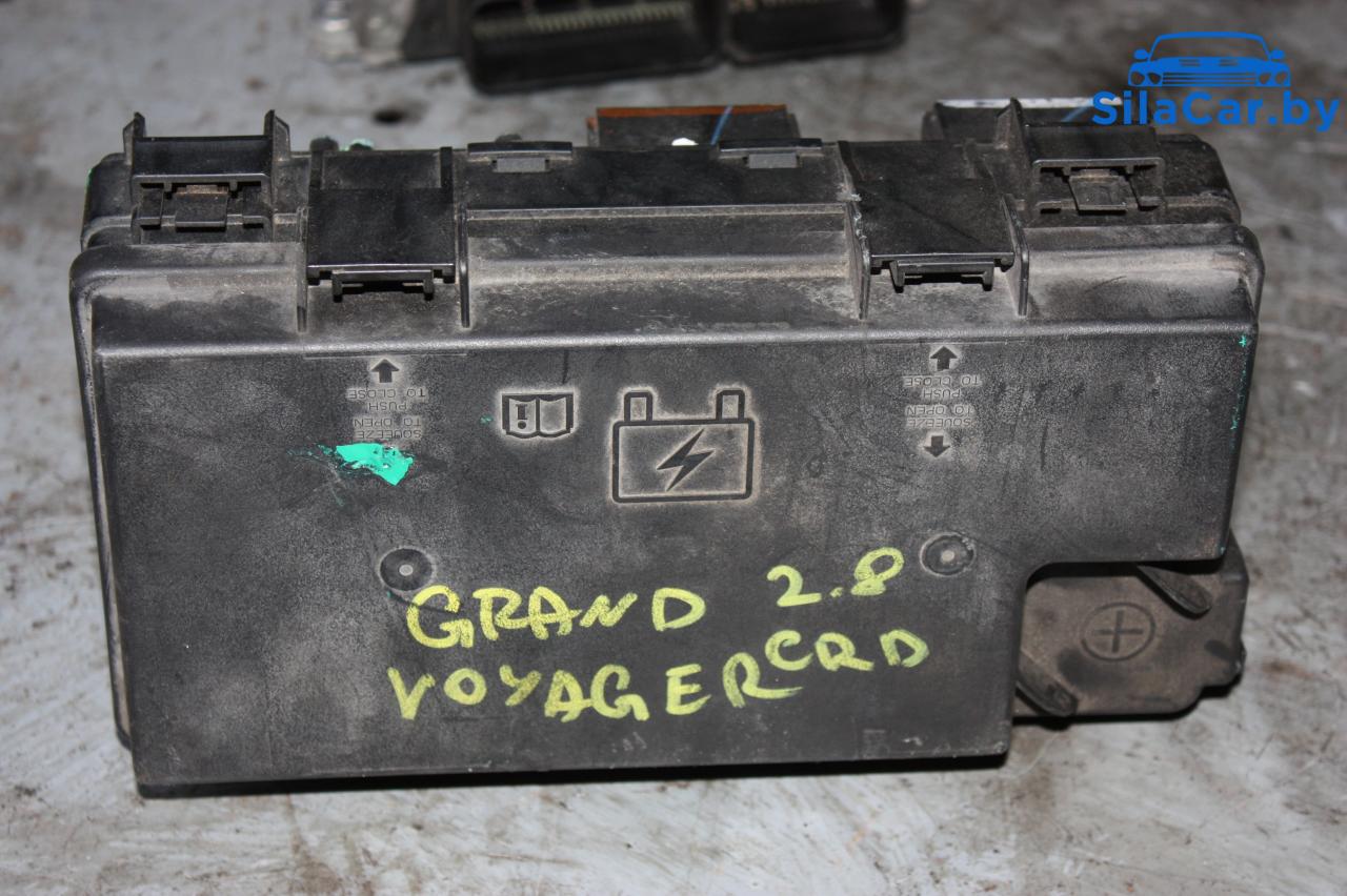 блок предохранителей Chrysler Grand Voyager 5 поколение 2010, 2.8 л., дизель, минивэн, R2548A0381 - фото №1