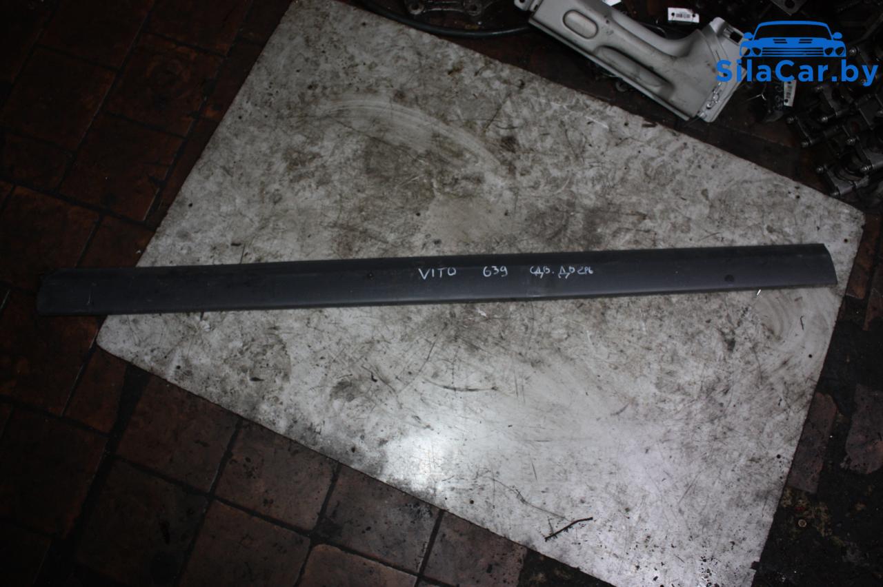 молдинг сдвижной двери Mercedes-Benz Vito W639 2008 - фото №1
