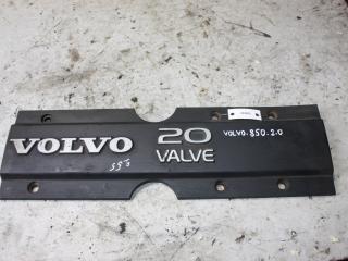 декоративная крышка двигателя Volvo 850 1 поколение [рестайлинг] 1997, 2.0 л., B 5204 T2, бензин, 1275186