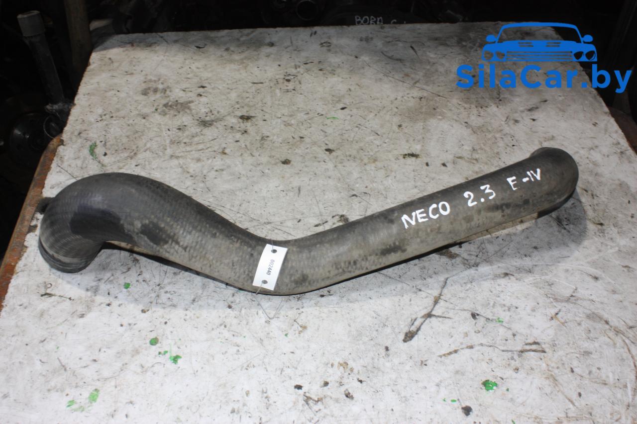 патрубок радиатора IVECO Daily 4 поколение (2006 - 2011), 2.3 л., дизель - фото №1