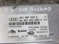 блок управления подвеской Audi A8 D3 [рестайлинг] (2005 - 2007), 4E0907553E - фото №2