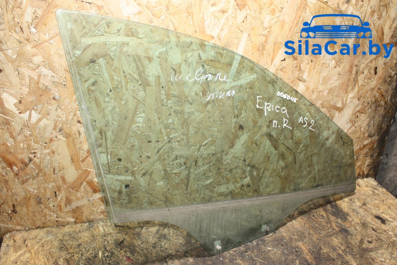 стекло двери передней правой Chevrolet Epica 2 поколение (2006 - 2009), бензин - фото №1