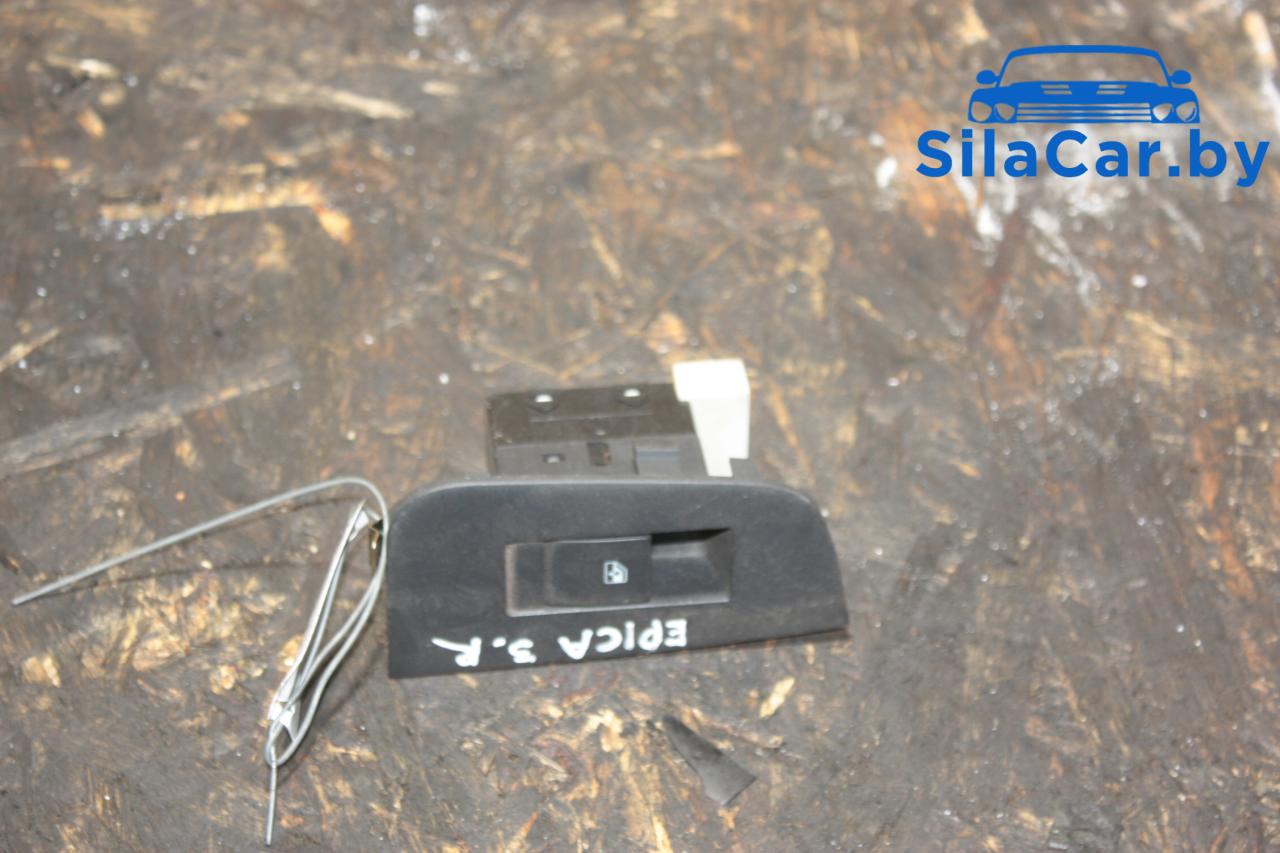 кнопка стеклоподъемника двери задней правой Chevrolet Epica 2 поколение (2006 - 2009), бензин - фото №1