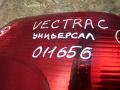 фонарь задний левый Opel Vectra C [рестайлинг] 2006, универсал - фото №4