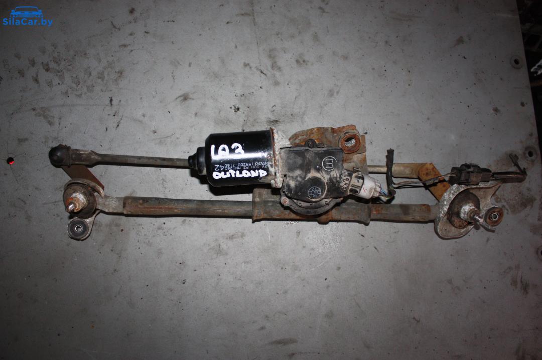 механизм стеклоочистителя (трапеция дворников) Mitsubishi Outlander 1 поколение 2004, 2.0 л., бензин - фото №1