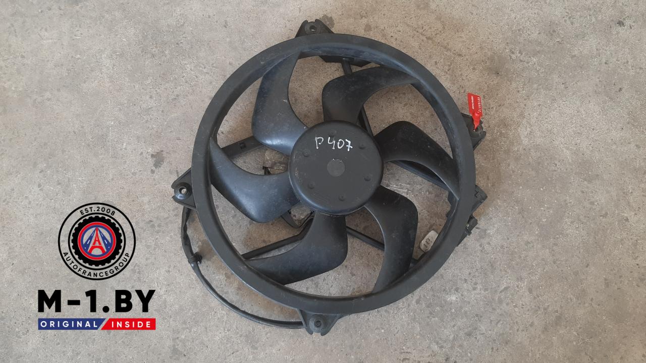 вентилятор радиатора Peugeot 407 1 поколение (2004 - 2010) - фото №1