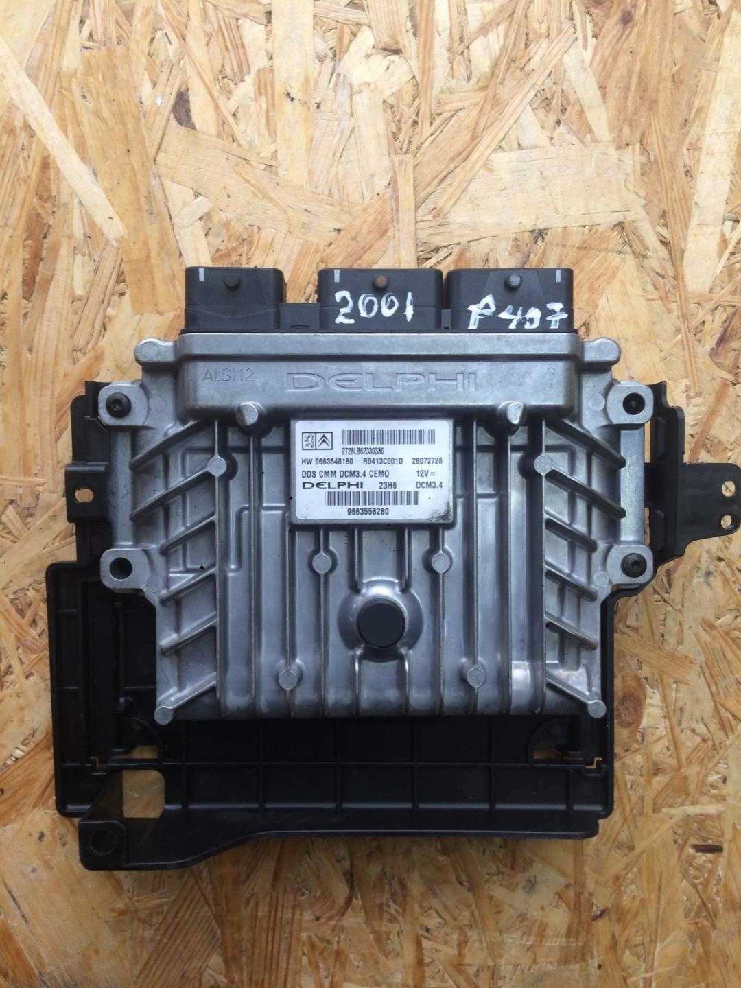 блок управления двигателем Peugeot 407 1 поколение 2004, 2.0 л., дизель, АКПП, седан, 9663556280 - фото №1
