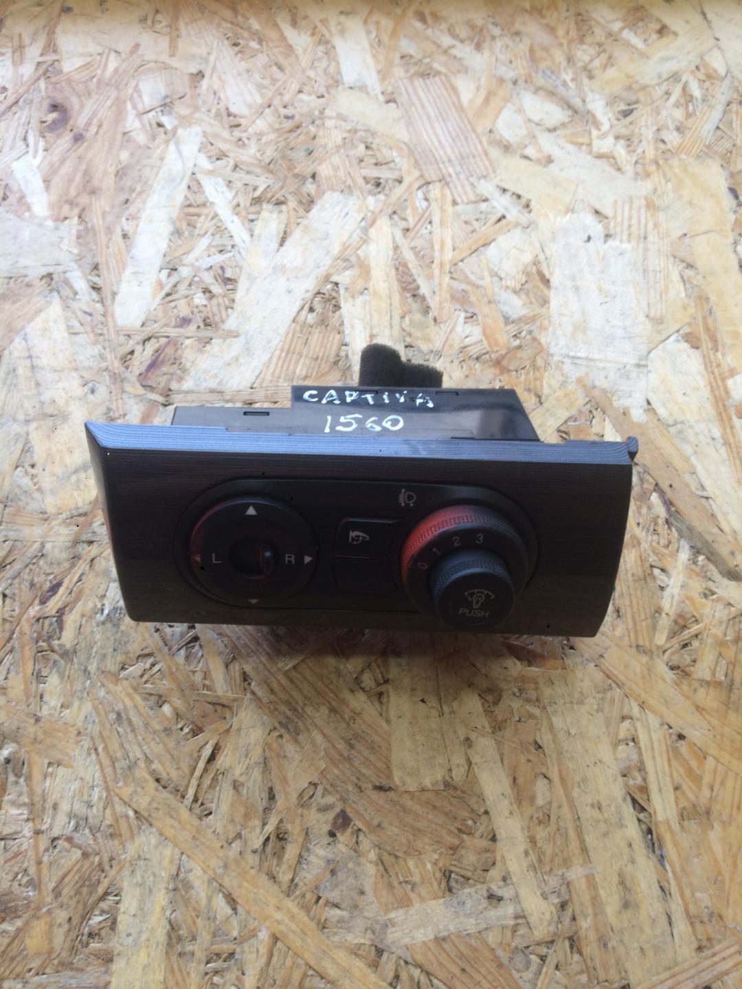 переключатель света Chevrolet Captiva 1 поколение 2008, 2.0 л., дизель, внедорожник 5 дв. - фото №1