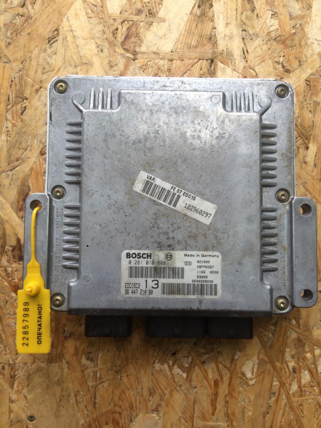 блок управления двигателем Citroen C5 1 поколение 2002, 2.0 л., дизель, хетчбэк 5 дв., 9644721080 - фото №1