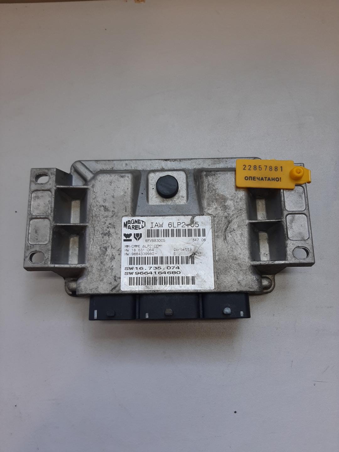 блок управления двигателем Peugeot 307 2000, 1.6 л., бензин, хетчбэк 5 дв., SW16735074 - фото №1